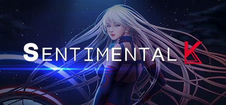 神秘少女K/Sentimental K（正式版-V1.2806+DLC原声音乐）