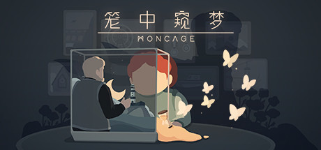 笼中窥梦/Moncage