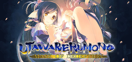 传颂之物：虚伪的假面/Utawarerumono: Mask of Deception