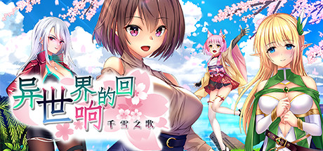 夏日的甜美回忆（V1.012）