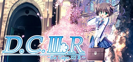 初音岛3R/Da Capo 3R